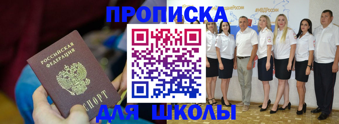 временная регистрация госуслуги в Нелидово